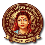 TAKSHSHILA MAHILA MAHAVIDYALAYA,MIRJABAD,MUHAMMADABAD GHAZIPUR (U.P.)